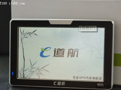 超值回馈老客户 高清机E道航E71仅799 