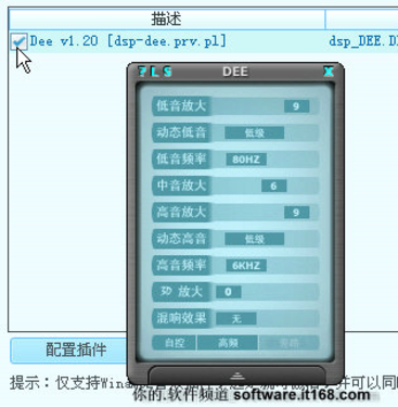 抛弃第三方补丁！酷狗音乐内置音频插件