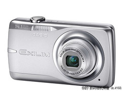 [北京]1400万高清DC 卡西欧Z550就1250