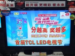 酣畅六月 看世界杯不容错过的六款电视