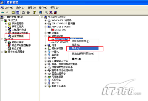 分区误删除后的硬盘数据恢复攻略－图解