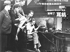 铸造精品 回顾德国拜亚多款经典的耳机