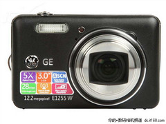 [北京]历史冰点价 通用E1255带票就860