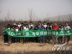 ECO together华硕光存储打造环保新时尚