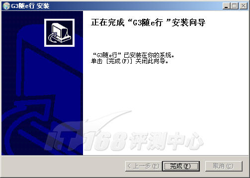 ����3G������ ��ͨTU930G2.1����������