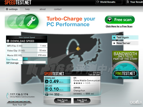 ����3G������ ��ͨTU930G2.1����������