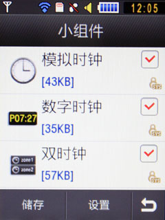 2.8寸Q屏、Toucwiz界面