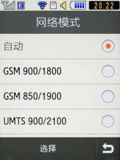 续航、数据连接、总结