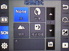 300万像素摄像头