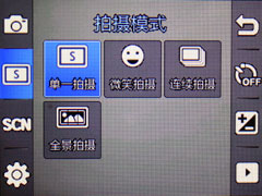 300万像素摄像头