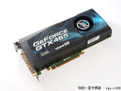 GTX465大幅降价 一周显卡市场行情总结