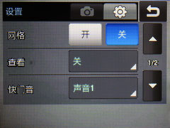 300万像素摄像头