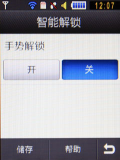2.8寸Q屏、Toucwiz界面