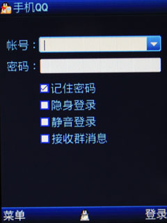 网络应用、基本手机功能