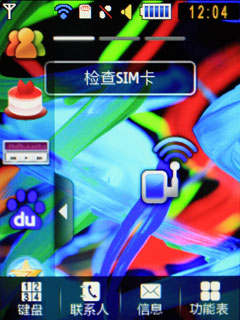 2.8寸Q屏、Toucwiz界面