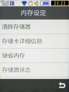 续航、数据连接、总结
