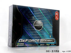 树性价比新杆 映众GTX465公版勇杀1699