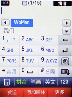 网络应用、基本手机功能