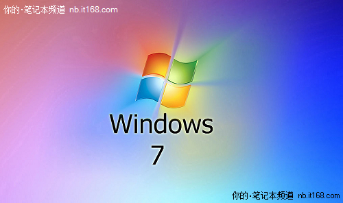 新win7大战经典xp