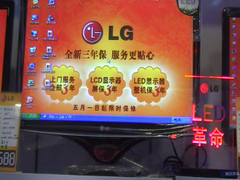 LG服务新举措 首家推三年免费上门质保