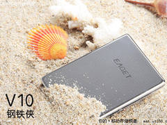 三年循环包换 忆捷500G移动硬盘498元