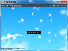开启CUDA优化 让射手影音播放器更快速