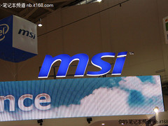 computex2010：微星展台3D平板齐上阵