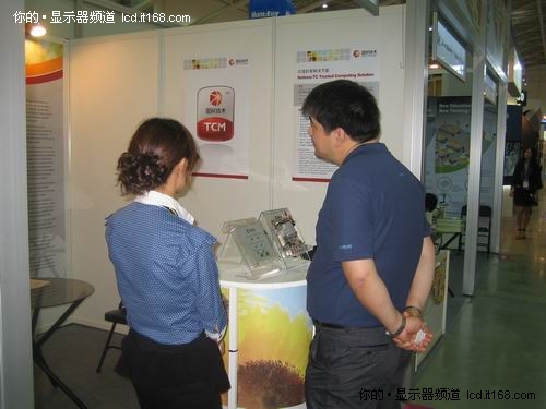 国民技术亮相computex2010国际电脑展