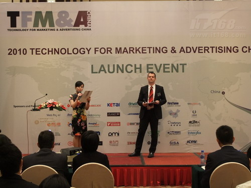 TFM&A China宣布整合营销展会10月开展