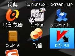 图文并茂 教你用卡巴斯基远离手机威胁