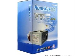 广受主流玩家钟爱 航嘉冷钻win7版电源