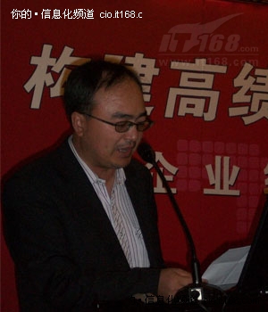 构建高绩效组织 打造高效能团队