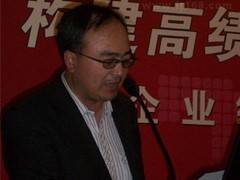构建高绩效组织 打造高效能团队