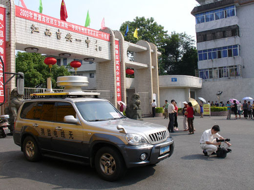 考区:构筑无线电信号屏蔽墙-安防监控四道门 铺