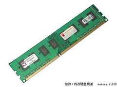 DDR3价格暴跌 六款主流DDR3内存推荐