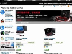 也许你一生都没见过 5万天价电脑长啥样