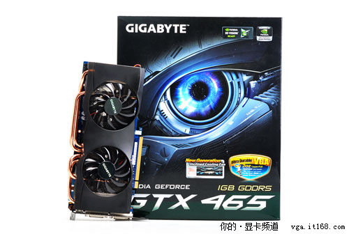 堆料帝技嘉GTX465外观赏析