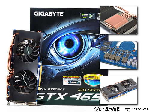 竟比公版低30度 试用堆料帝技嘉GTX465