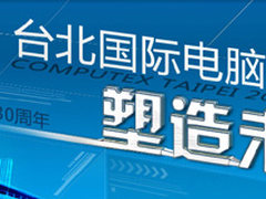 多核卡领衔 Computex新奇变态显卡汇总