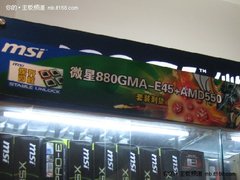 包开四核保超3.5G 微星880G套装超值卖