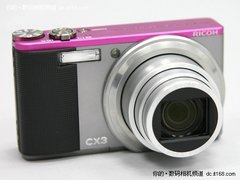 家用机超值之选 理光2010新机CX3送好礼