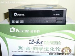 孤傲的王者 浦科特PX-880SA尊贵体验录