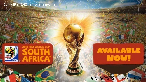 热身赛:2010世界杯足球游戏双雄推荐