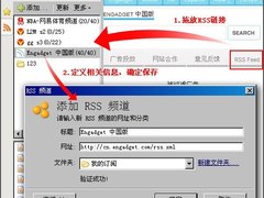 不输Chrome！傲游帮你提高工作效率(中)