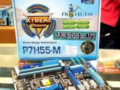 比世界杯还火 华硕一键超频H55仅售699
