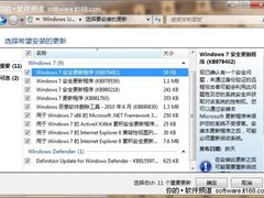 修复34漏洞！微软六月发布十个安全补丁