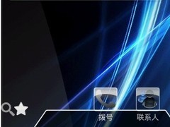 引领手机酷炫潮流 6月9日手机软件推荐