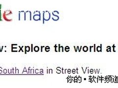 去南非！谷歌地图带你浏览世界杯体育场