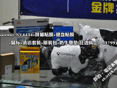 每天一款特价本 奶牛双核独显才3799元