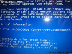 找到病根 解决本本Windows下蓝屏的方法
